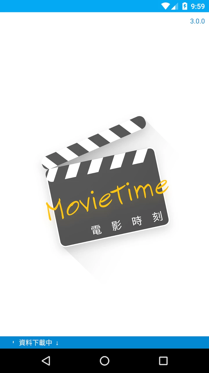 MovieTime Android 3.0.0 版啟動畫面