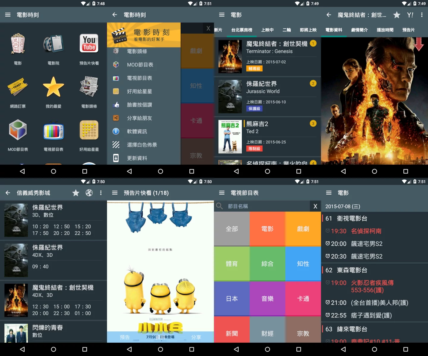 MovieTime Android 2.10.1